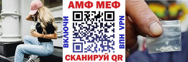 Купить закладки  Сольцы  АМФЕТАМИН Premium 