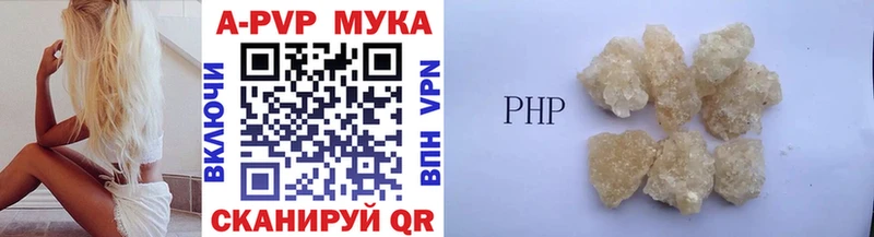 A PVP СК КРИС  Купить где  Сольцы 