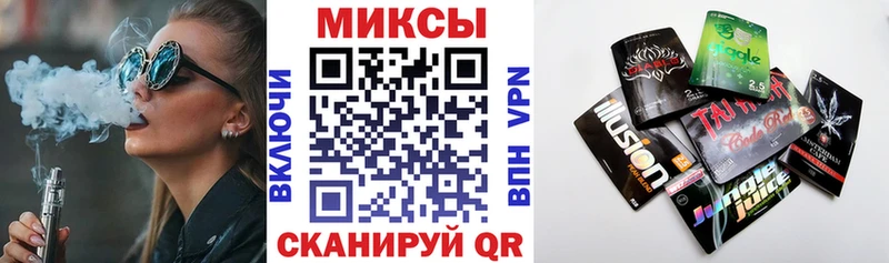 Бутират 99%  Купить закладки  Сольцы 