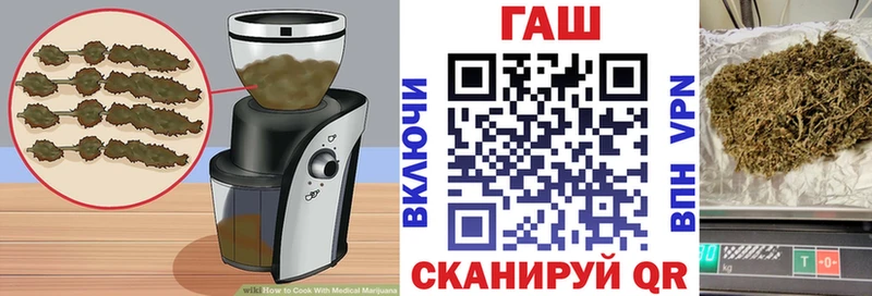 Еда ТГК конопля  Купить где  Сольцы 