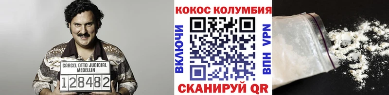 COCAIN 99%  Купить  Сольцы 