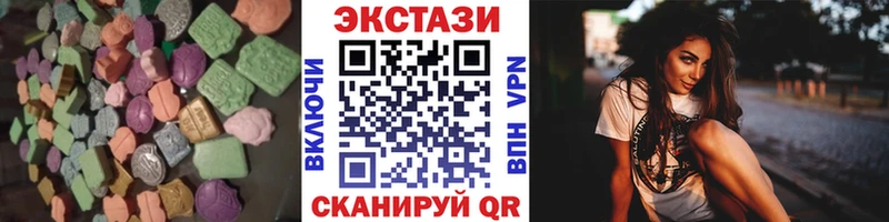 Купить  Сольцы  ЭКСТАЗИ 300 mg 