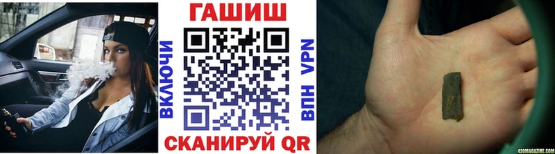 Гашиш индика сатива  Купить закладки  Сольцы 