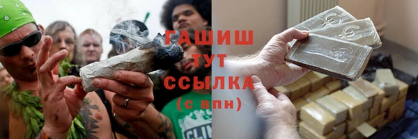 ГАЛЛЮЦИНОГЕННЫЕ ГРИБЫ Нягань