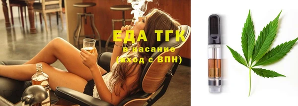 СК Осинники