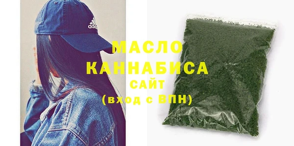 ГАЛЛЮЦИНОГЕННЫЕ ГРИБЫ Нягань