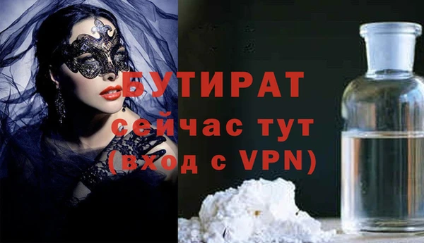 ГАЛЛЮЦИНОГЕННЫЕ ГРИБЫ Нягань