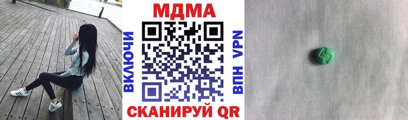 Купить  Сольцы  MDMA Molly 