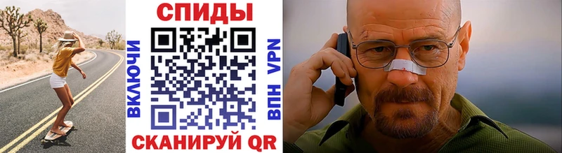 МЕТАМФЕТАМИН винт  Купить где  Сольцы 