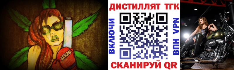 Купить закладки  Сольцы  ТГК THC oil 